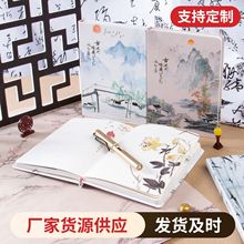 创意水墨手账本古风彩色插画记事本学生文具礼物厚笔记本批发手帐
