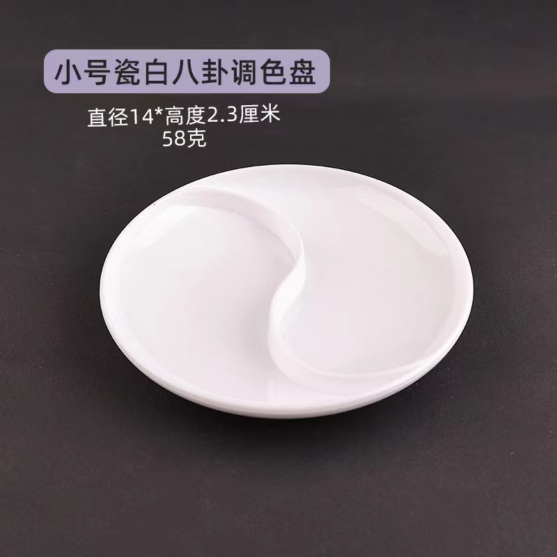 Disco de pintura de porcelana de imitación blanca resistente a la caída disco de pintura al por mayor Plato de tinta de cerámica mariposa pintura china pintura paleta multi-funcional