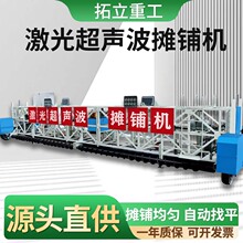 ���S���ⳬ����䁙C������·���������ȫ�Ԅ���ƽ�C��ƽ����C