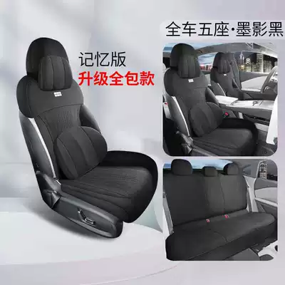 Star 8 Suede Leather Saddle | Modelə uyğun (Original) oturacaq örtükləri - ink-shadow-black-memory-foam-version-full-back-row-coverage-note-model-year