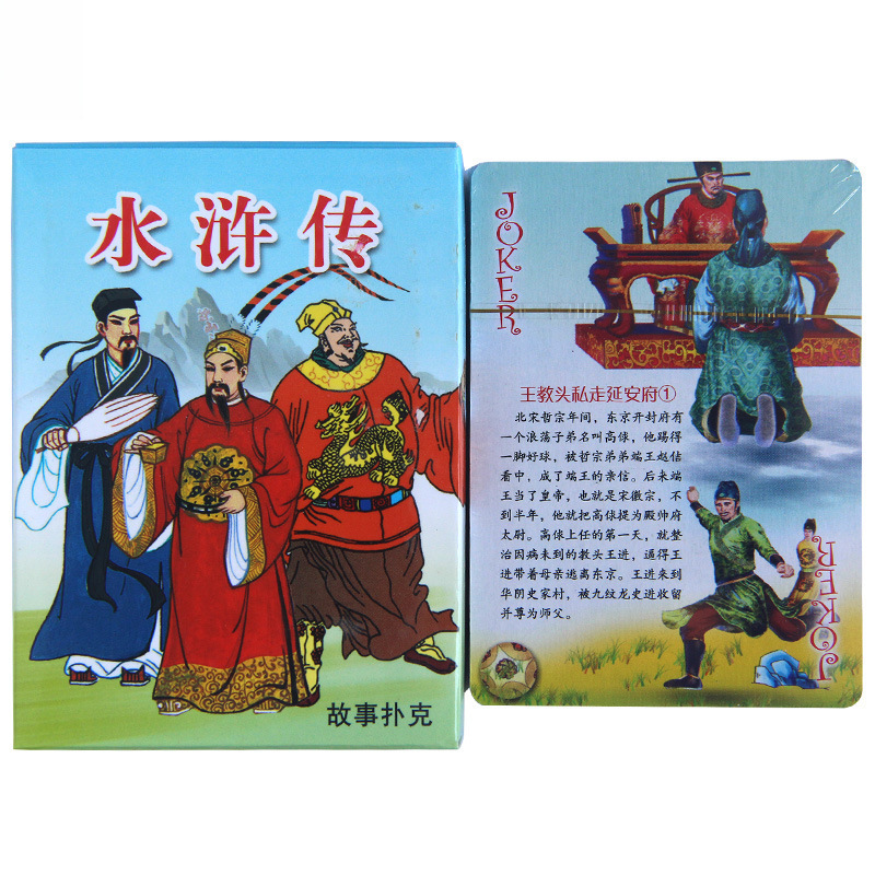 Cuatro obras famosas Edición de personajes de cartas Edición de historias Romance de los Tres Reinos Mansión Roja Sueño Viaje al Oeste Punto escénico Viaje Mai Taibao