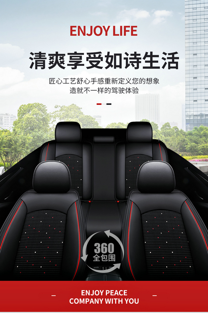 Four seasons seat cover surrounded by leather universal cushion for ice silk seat cover car seat cover temu foreign trade wholesale