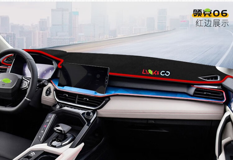 Suitable for Lynk & Co 01 03 06 Dashboard Light-Proof Mat 05 Car Front Center Console Sun Protection Heat Insulation Anti-Slip Mat