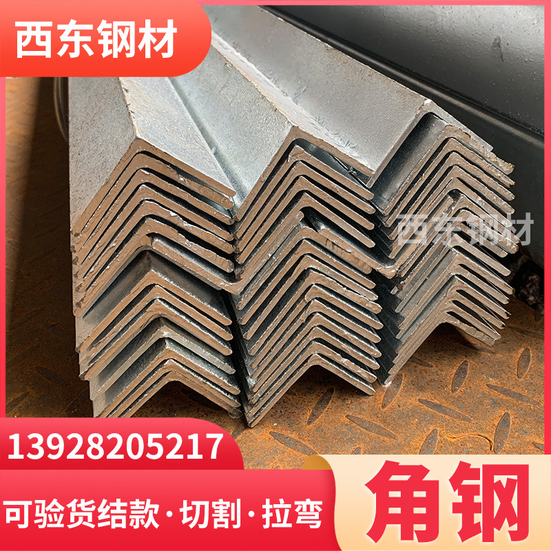 镀锌角铁横担定制价格 热轧q345b角钢5号6米冲孔 长孔圆孔热镀锌
