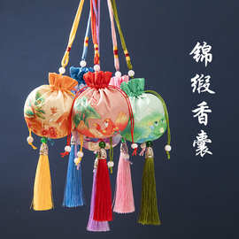 香包香囊小福袋端午节荷包袋锦囊汽车挂件胎发袋驱蚊香袋香囊空袋
