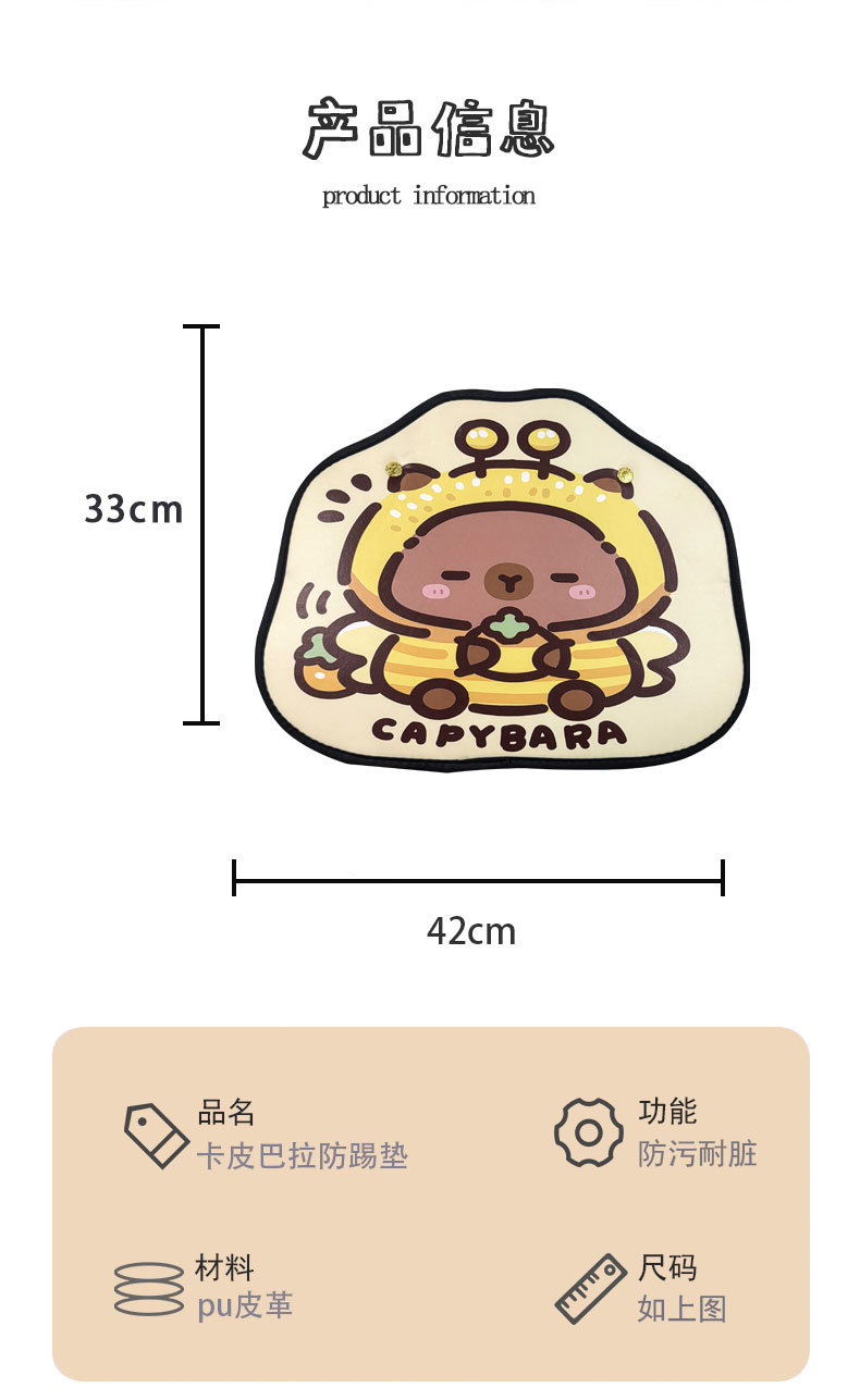 Kapibala Anti-Kick Pad Universal Rear Seat Back Anti-Dirty Protective Pad Car Rear Seat Protective Pad Anti-Wear Pad