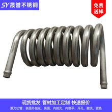 不锈钢盘管弯管工业用厂家批发螺旋换热冷却盘管蛇形管不锈钢弯管