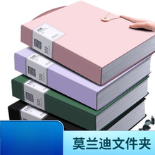 a4纸收纳夹a4文件夹文件资料多层页收纳册文件夹学生专用便宜