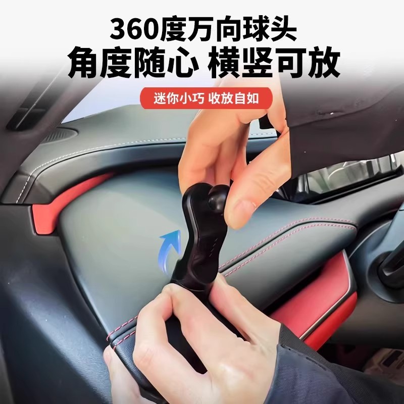 [Support Heavy Customization] Suitable for Xiaomi Su7/Yu7 Special Car Mobile Phone Holder Bracket 1/4 Threaded Base
