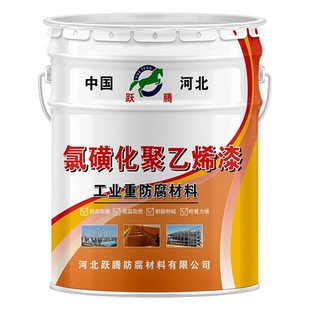 Chlorosulfonated polyethylene paint metal steel structure acid and alkali salt resistant pipeline anti-corrosion anti-rust good adhesion anti-corrosion coating