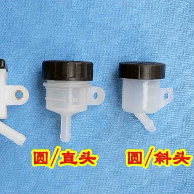Motorcycle brake pump upper pump Motorcycle Safety Supplies