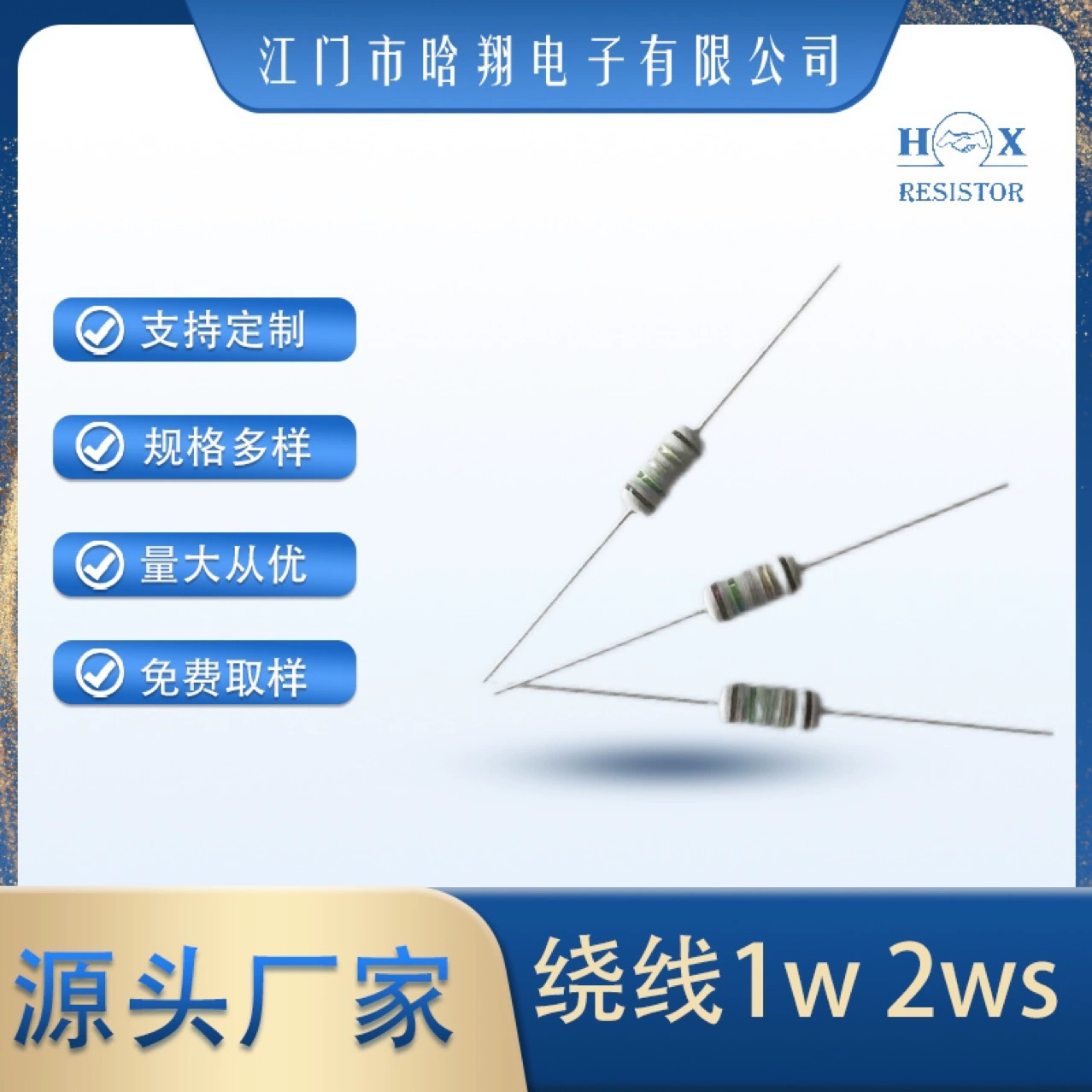 Резистор обмотки плагина KNP1W 2WS резистор обмотки взрывозащищенный резистор обмотки резистор вставки