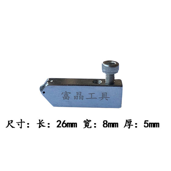 Glass pusher cutter head, tile cutter head glass cutter head T-type glass cutter head roller pusher cutter head