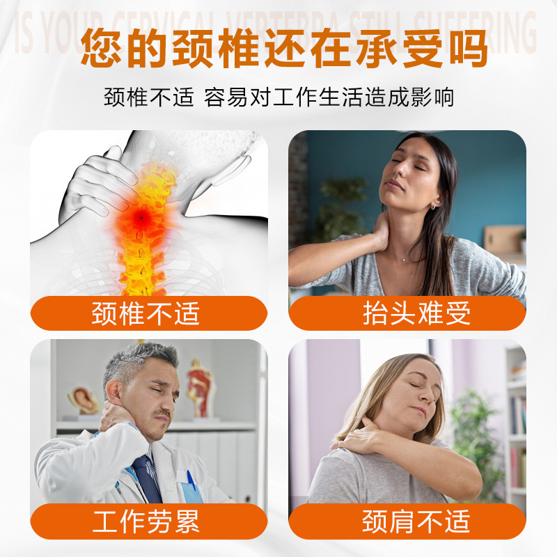 Fugui Bao Kang Paste de enfermería de columna cervical, tambor, dolor, dolor, malestar, alivio de Fugui Bao para eliminar artefactos mágicos