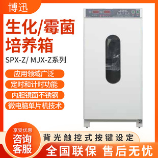 ��Ӎ SPX-Z/MJX-Zϵ�� ����/ù�����B��