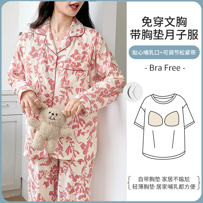 YX2913 붉은 잎 (가슴 패드 포함)