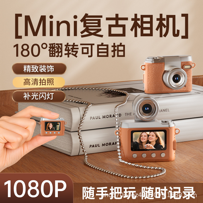 High-Definition Pixel Retro Mini Ccd Campus Student Party Digital Camera Selfie Small Portable Camera