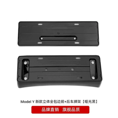 plate frame full protection, License plate holder/license plate holder - my-new-three-dimensional-surrounding-front-and-rear-license-plate-frame-dumb-black