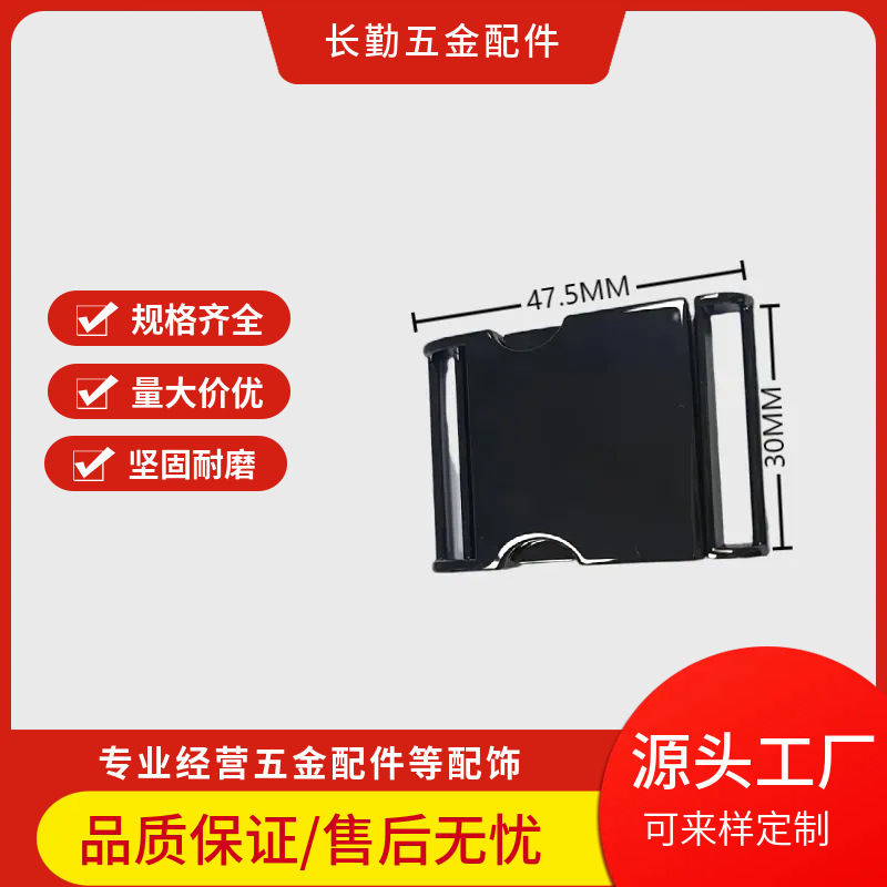 厂家直供箱包高档锌合金压铸插锁五金扣手袋夹皮带锁扣背包扣