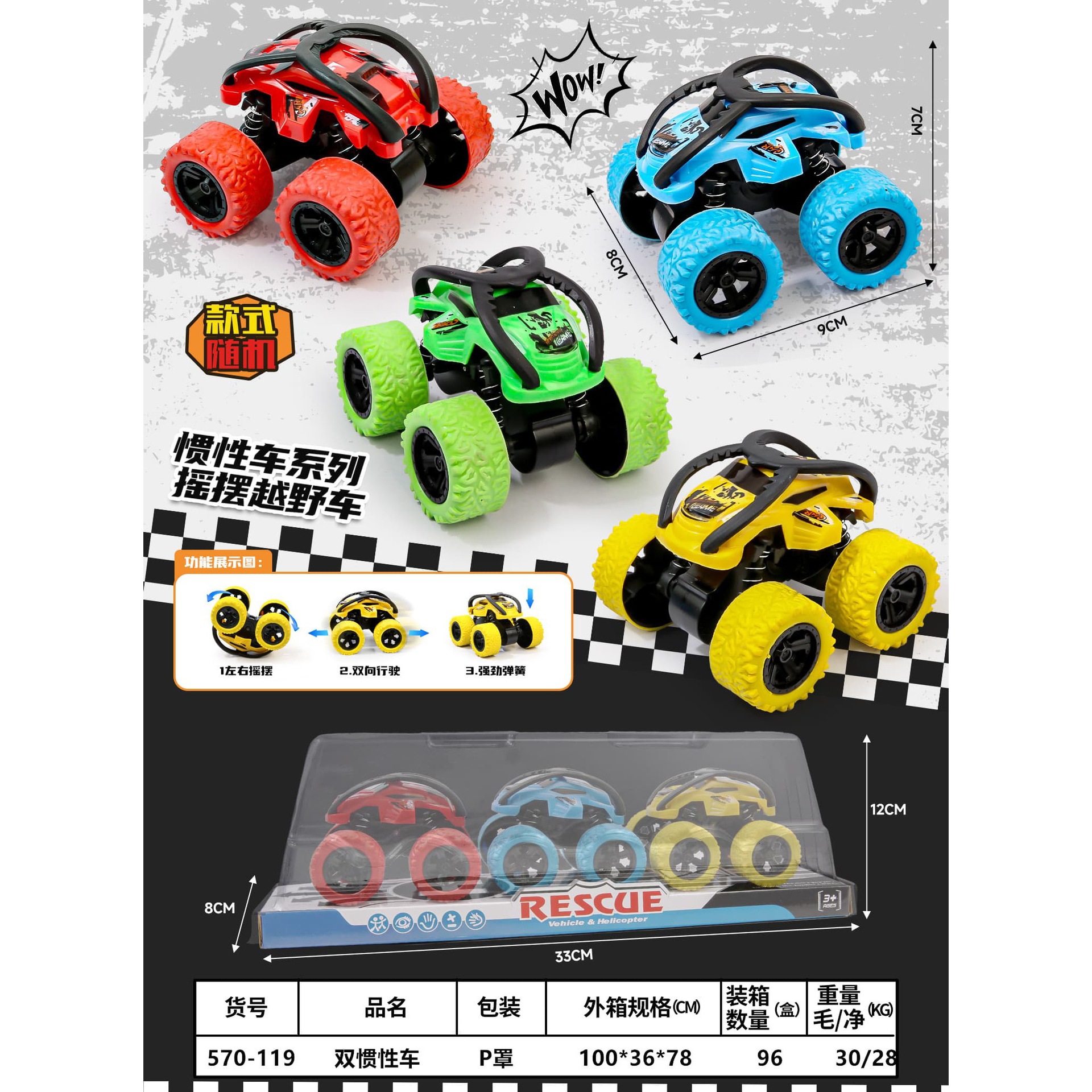 Juguetes infantiles excavadora inercia de tracción trasera coche de ingeniería de acrobacias coche de juguetes para niños niños puestos de venta al por mayor