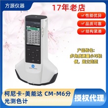 ձῨ_yʽֹyɫӋCM-M6ǶȷֹyɫӋ