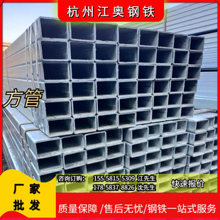 �㽭 ��䓹���\��\����80 Ļ����Q235B�F���� ��\�������l