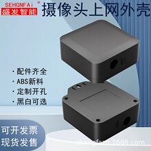 ���ܼҾӌ�܉�������⚤�h�̳���RG45�D485ͨӍ�f�h�W���⚤