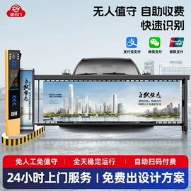 伸缩门;交通收费设备;平移门