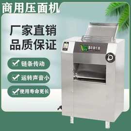 厂家销售压皮机商用 350型揉面压皮机电动压面机包子拉面馆压面机