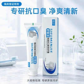 身体护理套装;私处保养;漱口水