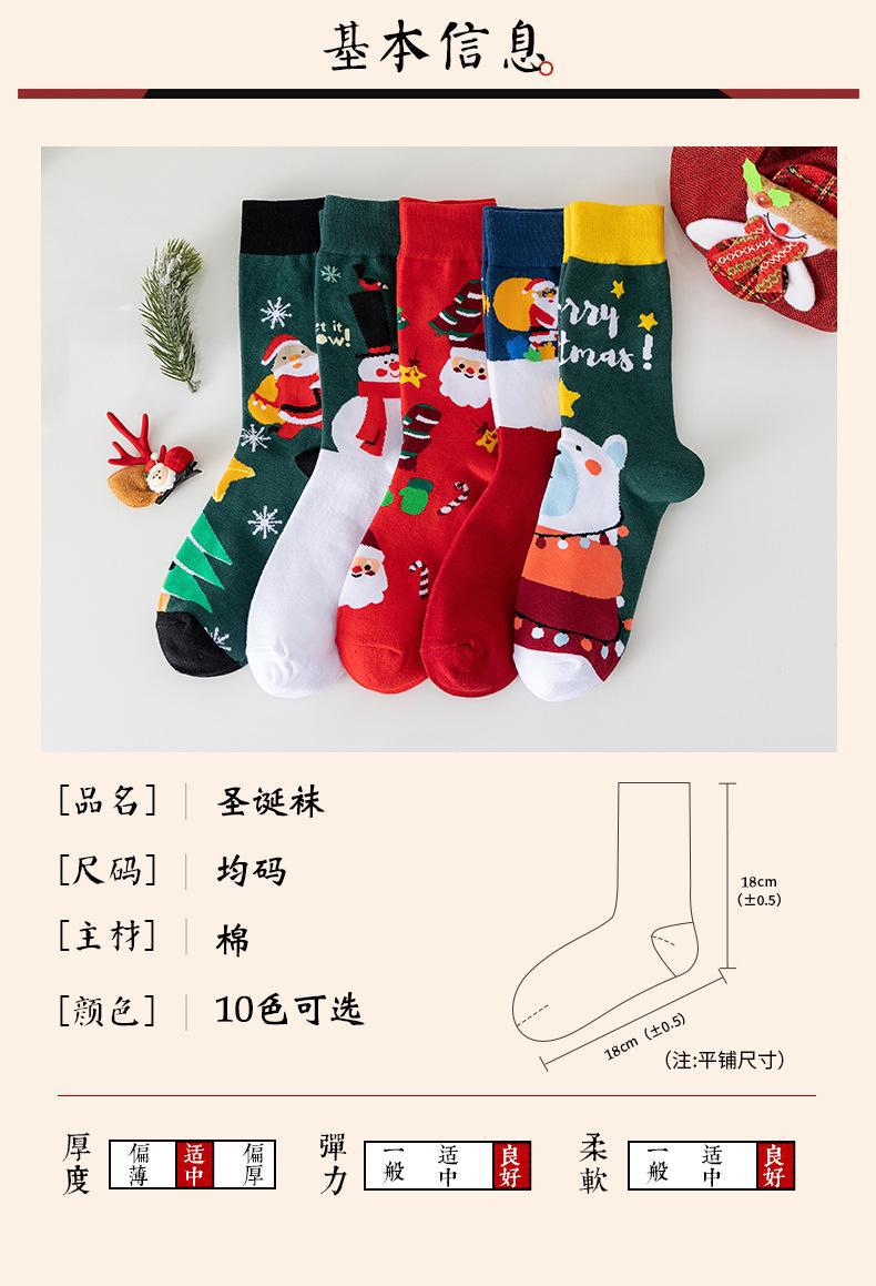 圣诞节_05.jpg