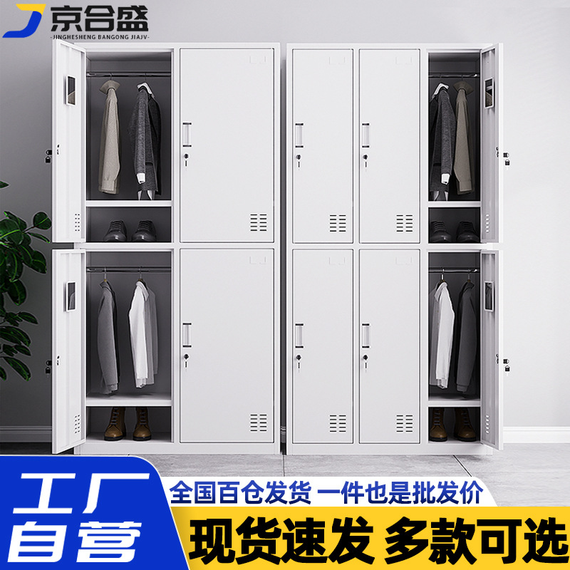 강철 옷장 직원 캐비닛 철 캐비닛 잠금 옷장 가방 캐비닛 공장 찬장 신발 캐비닛 기숙사 사물함
