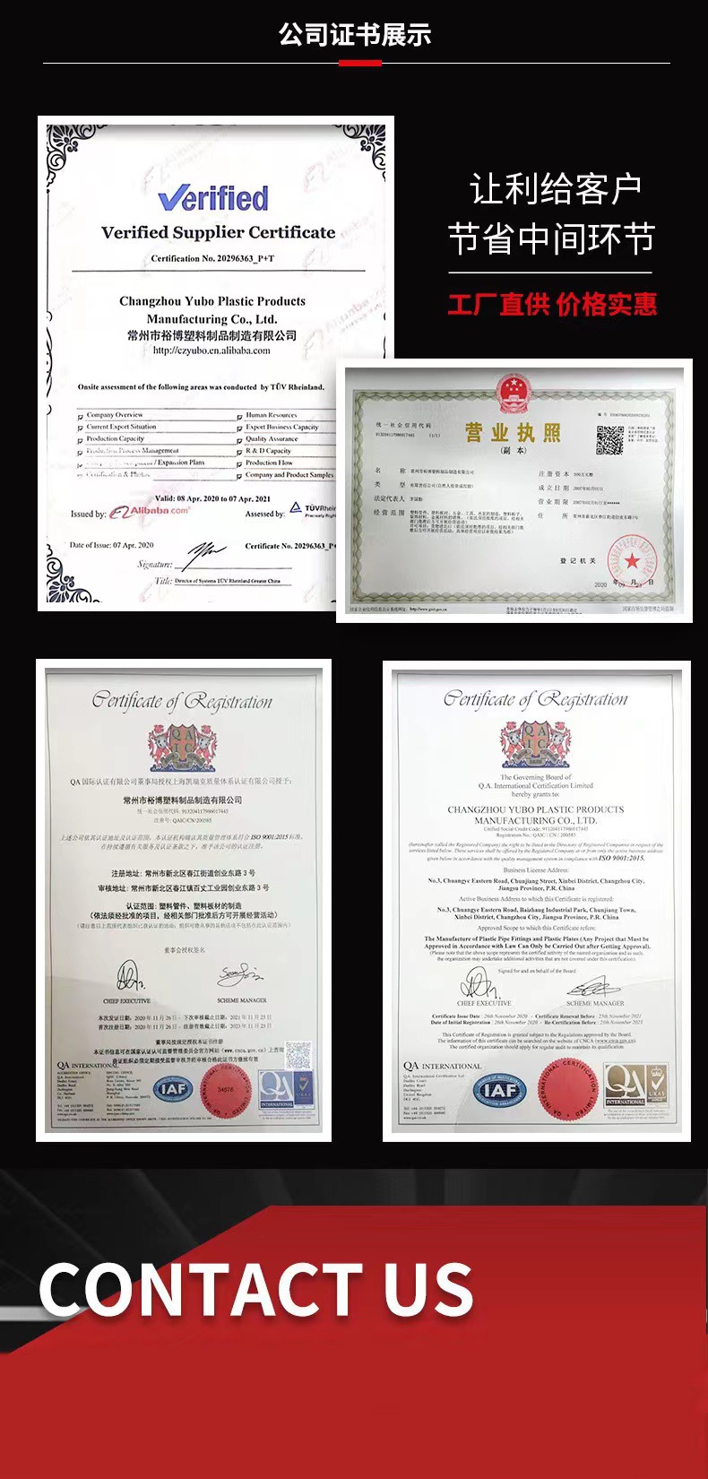 微信图片_20230926092459