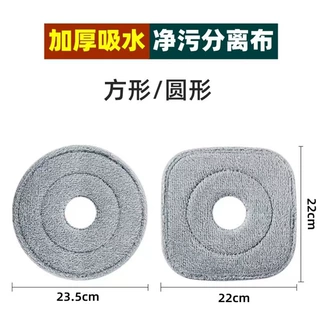 新款净污分离拖把布方形圆形三角形清洁家用超细纤维加厚吸水布