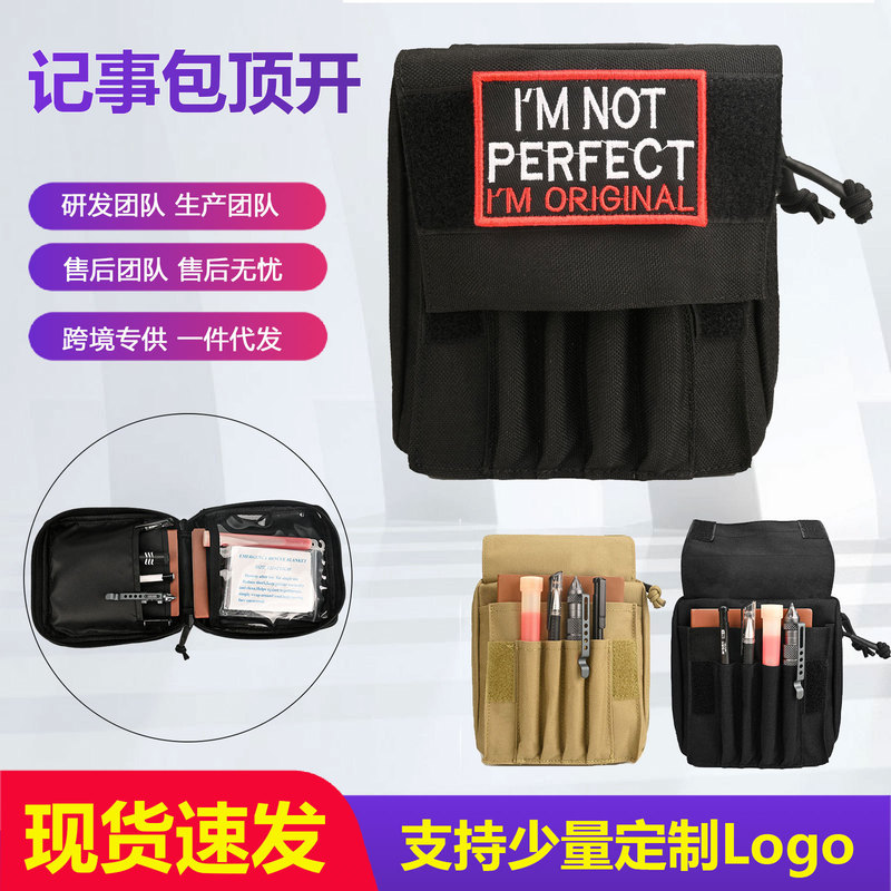 Outdoor Tactical Note Bag Business Trip Notebook Bag Multifunctional Storage Bag Tactical Molle Waist Bag
