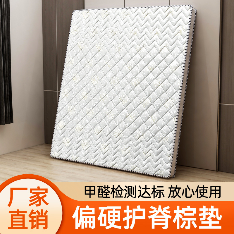 Directly Supplied Natural Mattress Palm Mat 1.8m Palm Mat Tatami Palm Mat Hard Coconut Palm Mattress Foldableable