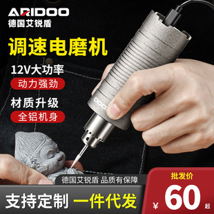 Electric grinding machine household mini electric drill hand grinding engraving tool small hand-held cutting jade electric polishing machine