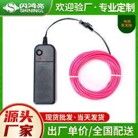 跨境爆款箱包发光线 冷光线 EL电致发光线 3米3V电池盒套装厂价