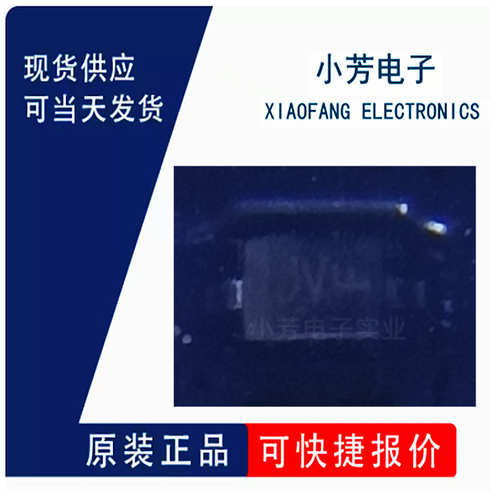 全新原装 BAT54HT1G SOD-323 肖特基二极管 IC芯片 量大价优