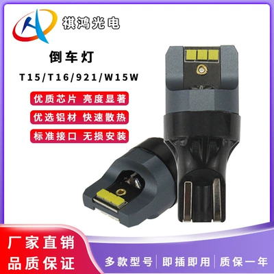 Cross-Border New Car Led Bulb Reversing Light Driving Light Car Tail Light T15W5Wt16921 Infinity 12V