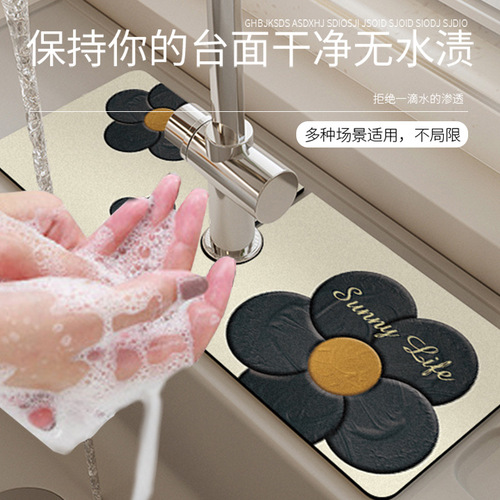 Creamy faucet absorbent pad diatom mud kitchen countertop quick-drying non-slip pad pool sink anti-mold pad