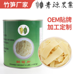 �ӹ�������ˮ��SƬ���^2950g���д�SƬ���b ��偹SƬ��ˮ�r�SƬ