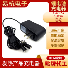 8.4V1.5A�늳س����T���^���^ĸ�^����4.2V2A�l��ЬЬ�|�����