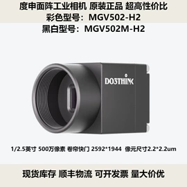 目镜、物镜;光学机具;工业相机