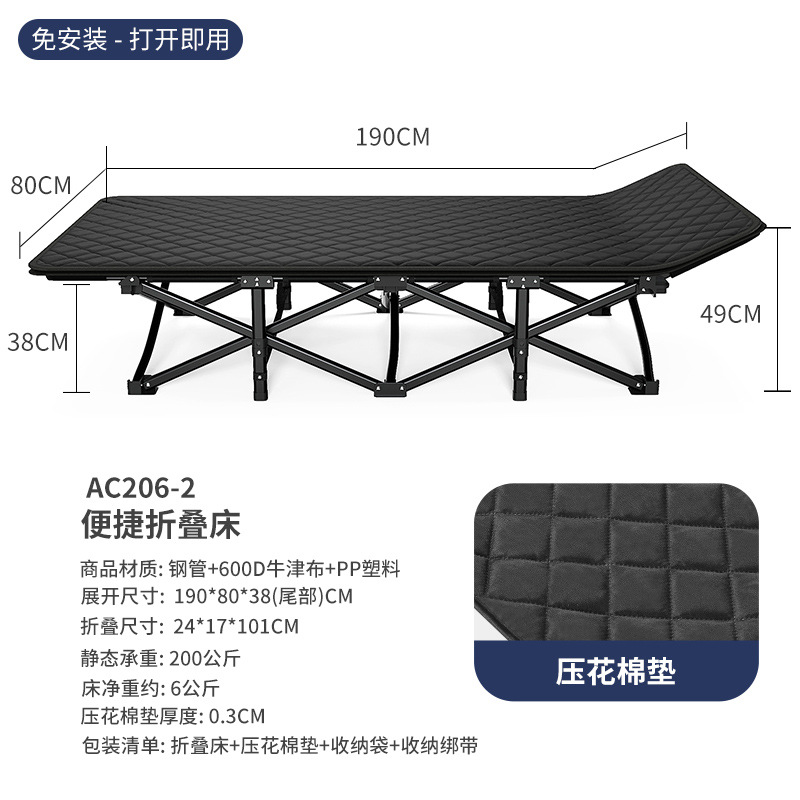 활동☆80*190cm 블랙 프리 엠보싱 코튼 패드