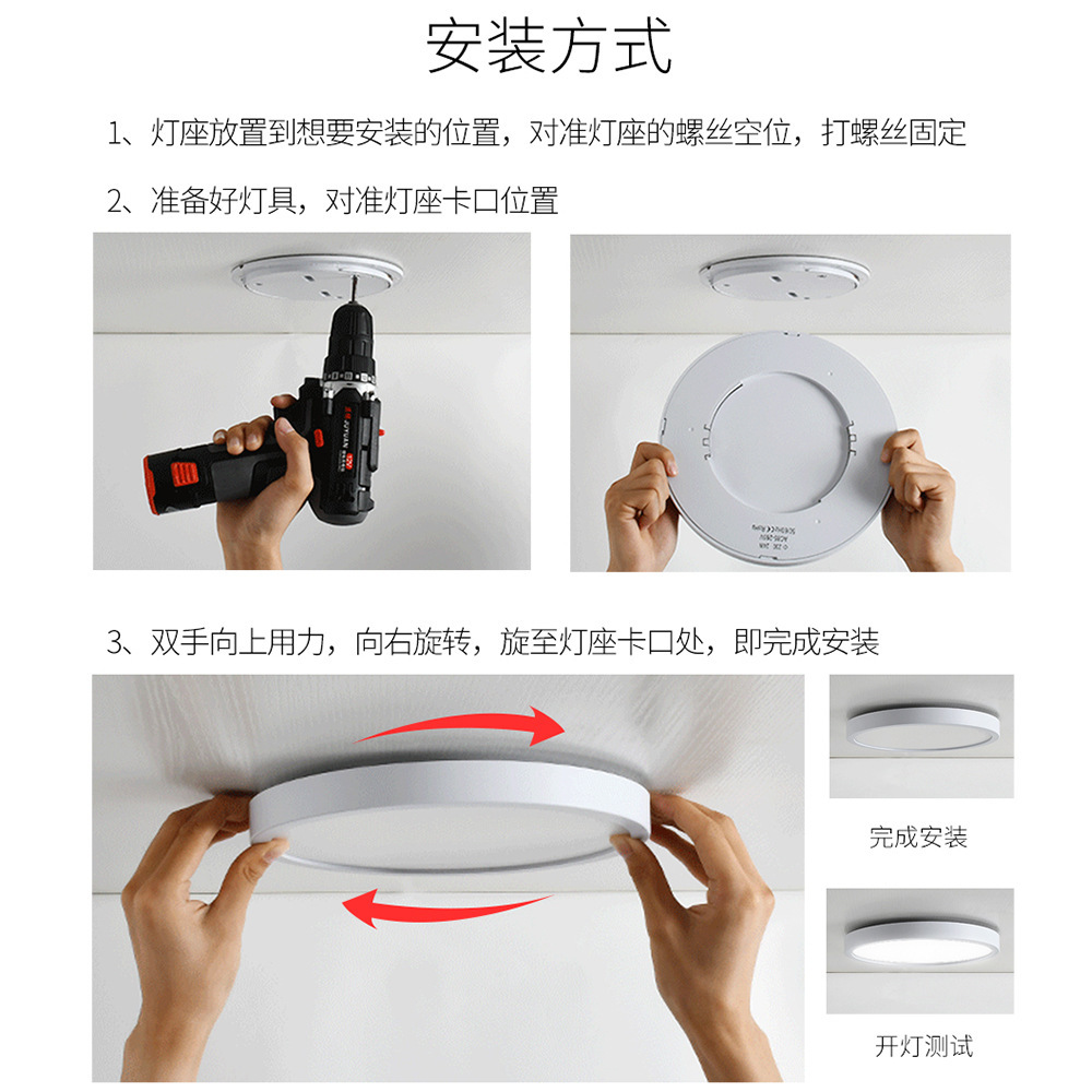 Lámpara de disco de iluminación de Oficina Led lámpara de techo moderna simple de tres pruebas lámpara de sala de estar dormitorio lámpara de belleza rotativa de instalación simple