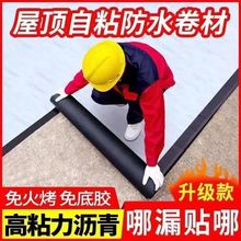 ƽ픷ˮa©SBSrˮճ©ˮa©