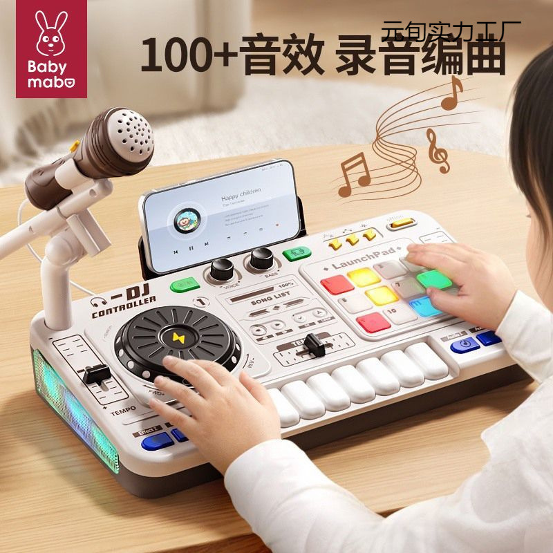 어린이 DJ 플레이어 전자 오르간 장난감 다기능 놀이 악기 마이크 소년과 소녀 새해 선물