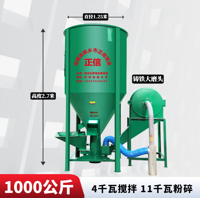 Granja vertical triturador de alimentos mezclador mezclador maíz triturador nuevo motor de cobre estándar nacional