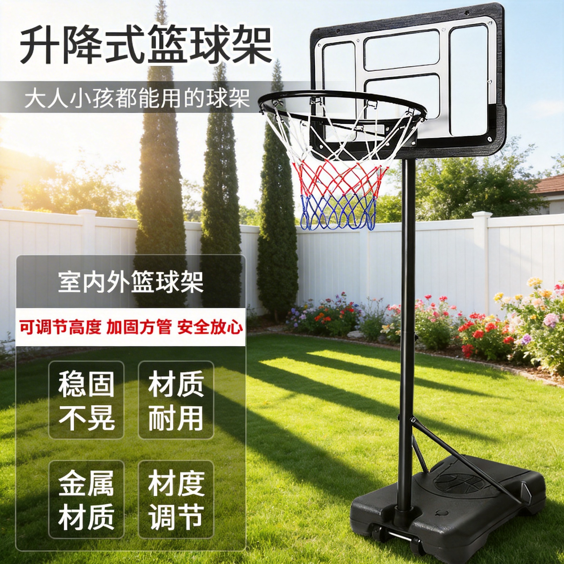 Cross-Border Children's Basketball Stand Outdoor Removable Indoor Home Punch-Free Rebound Basketball Frame Shooting Sports Toy